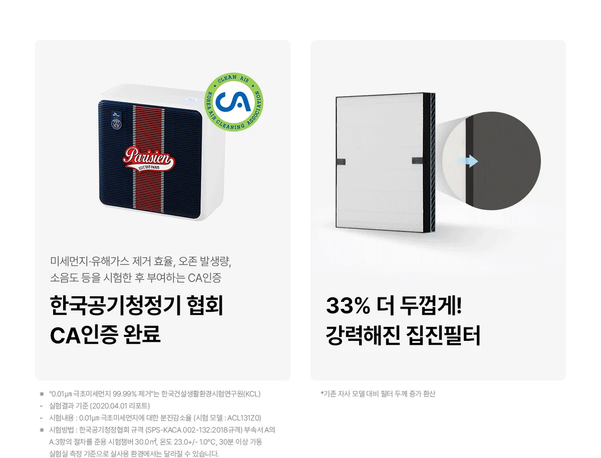 상품 상세 11