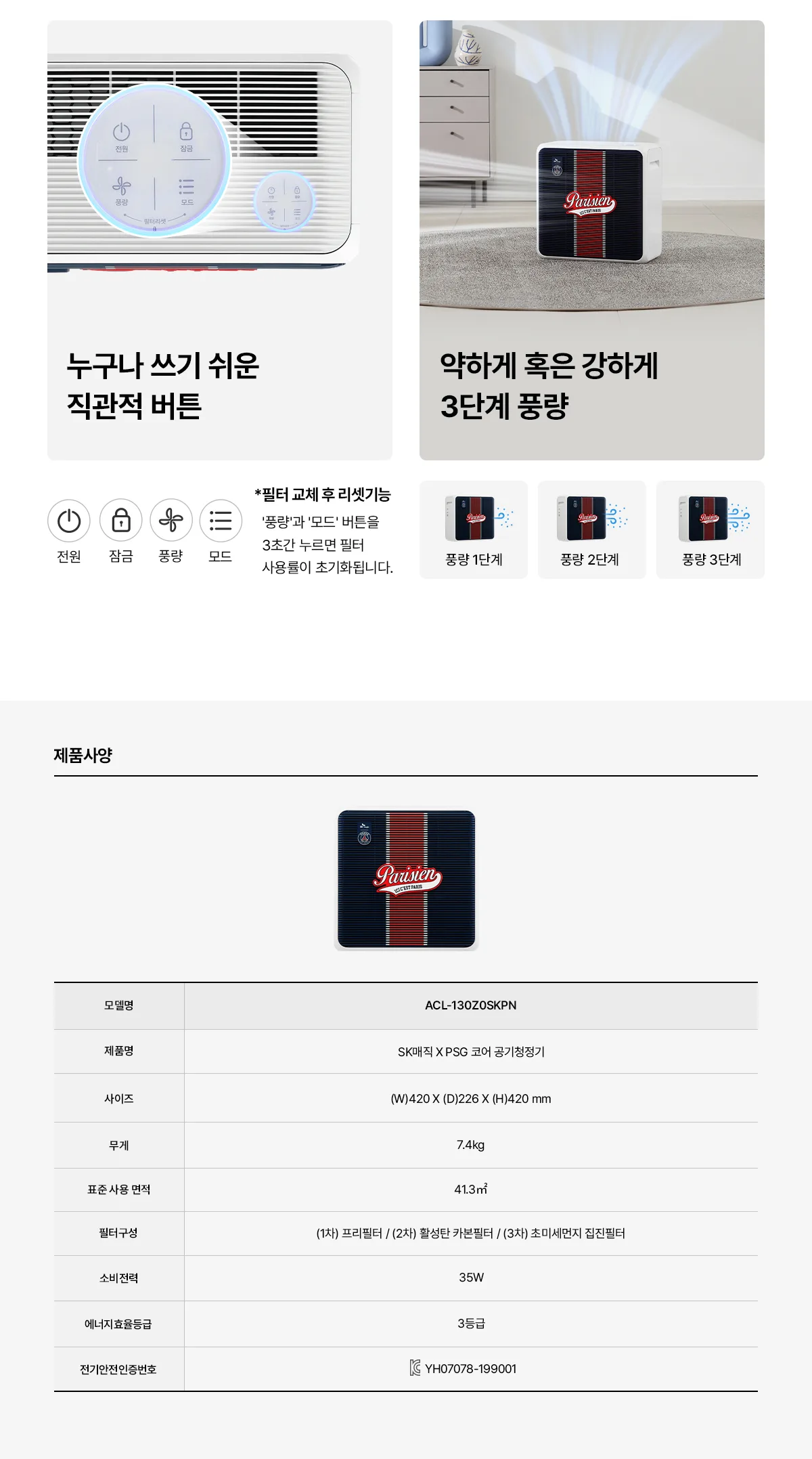 상품 상세 17