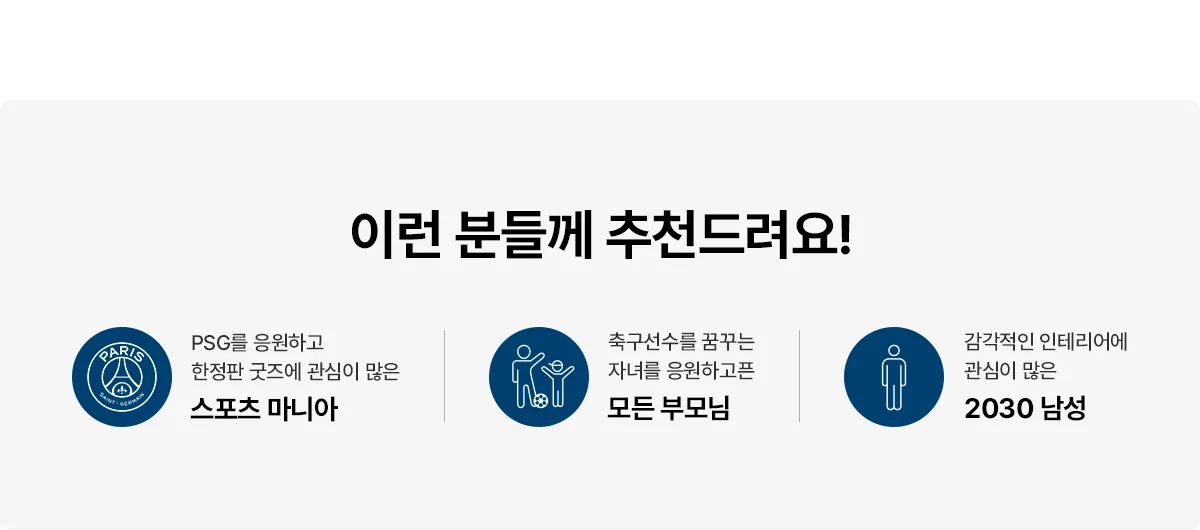 상품 상세 2