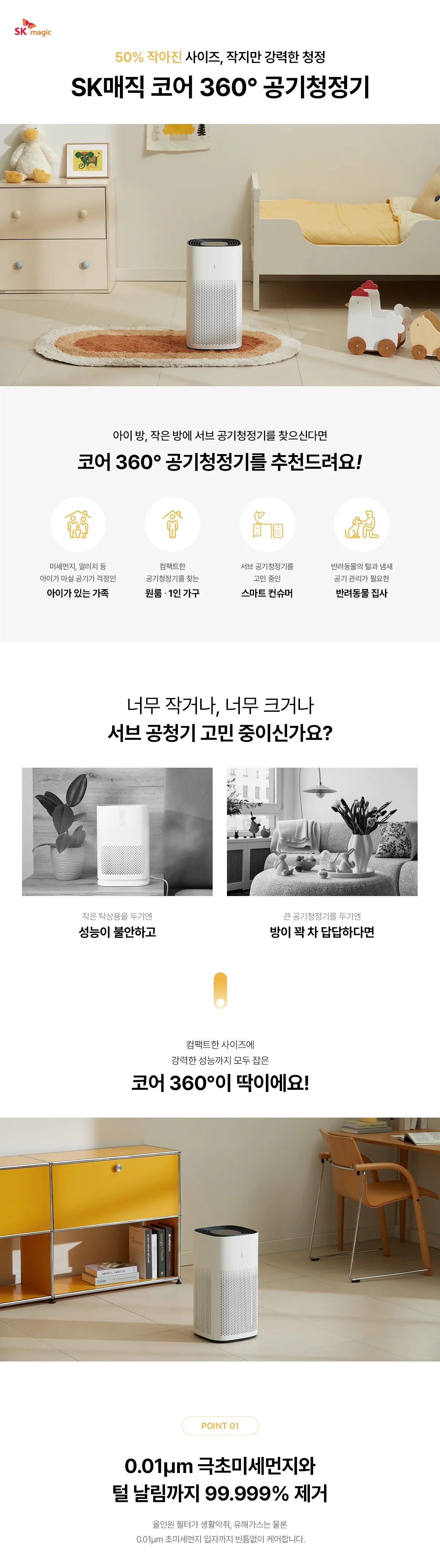 상품 상세 7