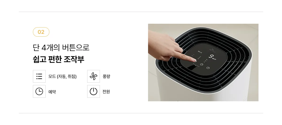 상품 상세 5