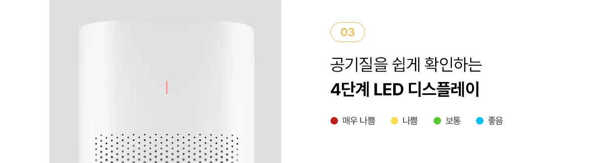 상품 상세 4