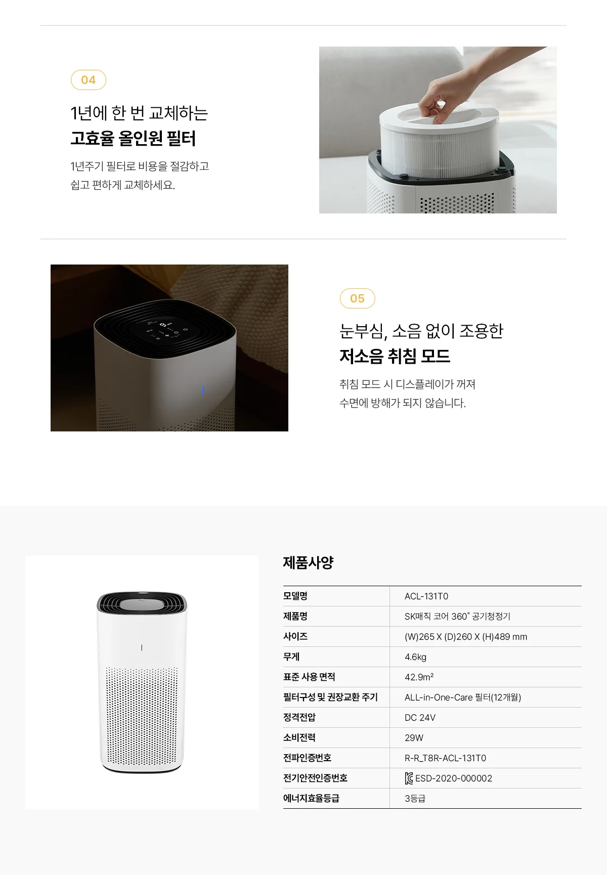 상품 상세 9