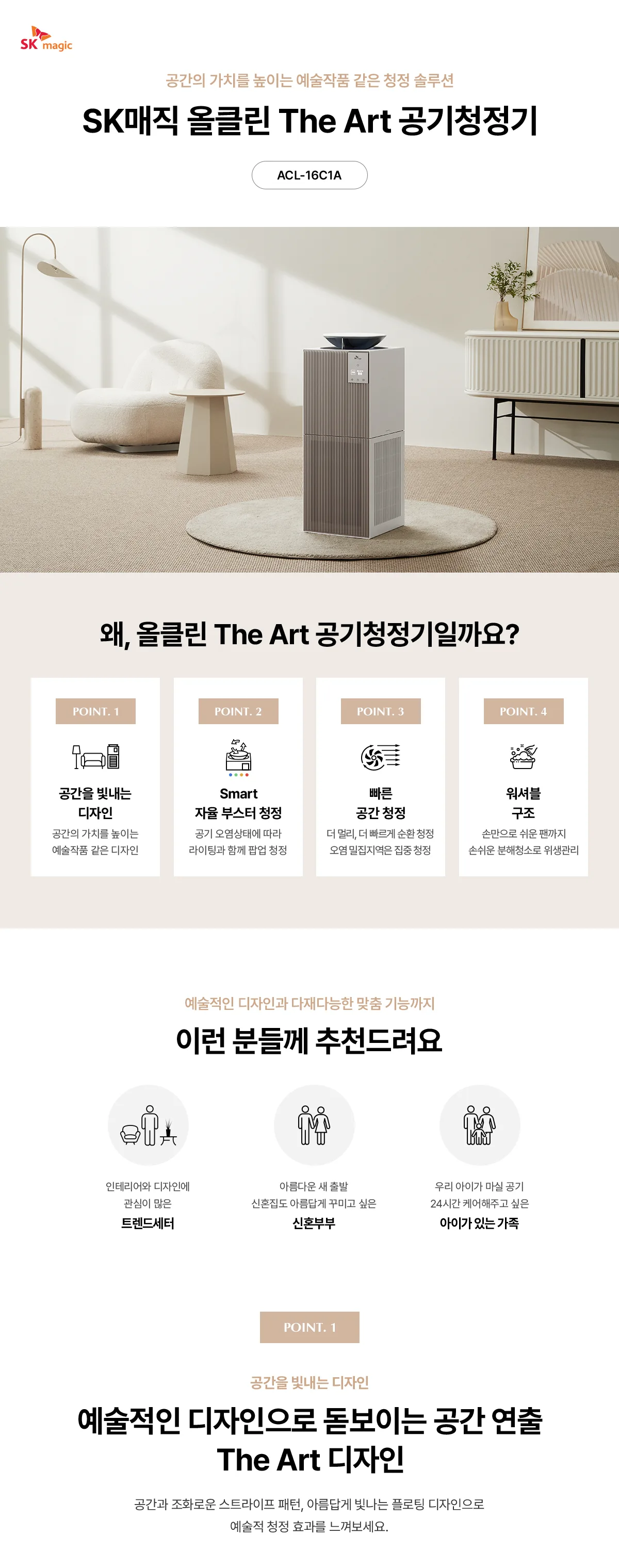 상품 상세 5