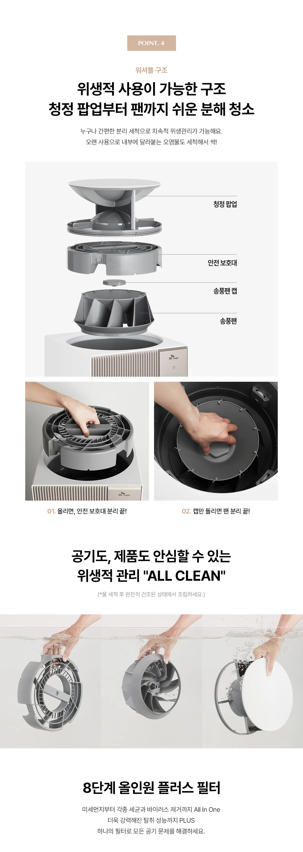상품 상세 21