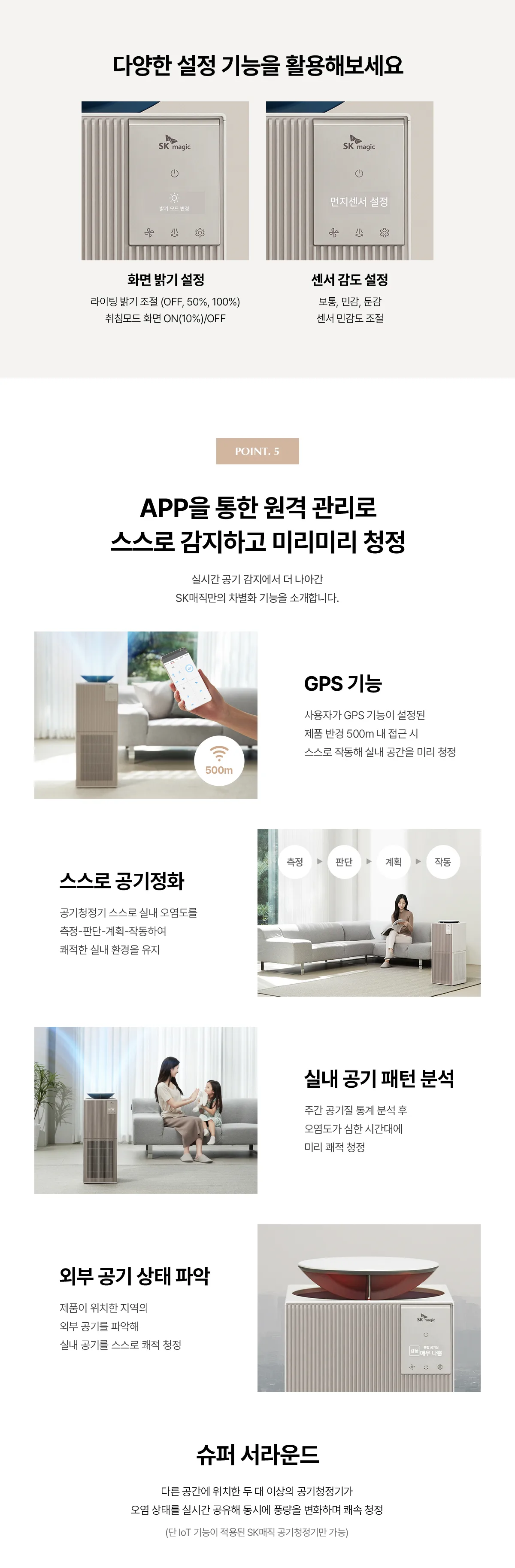 상품 상세 28