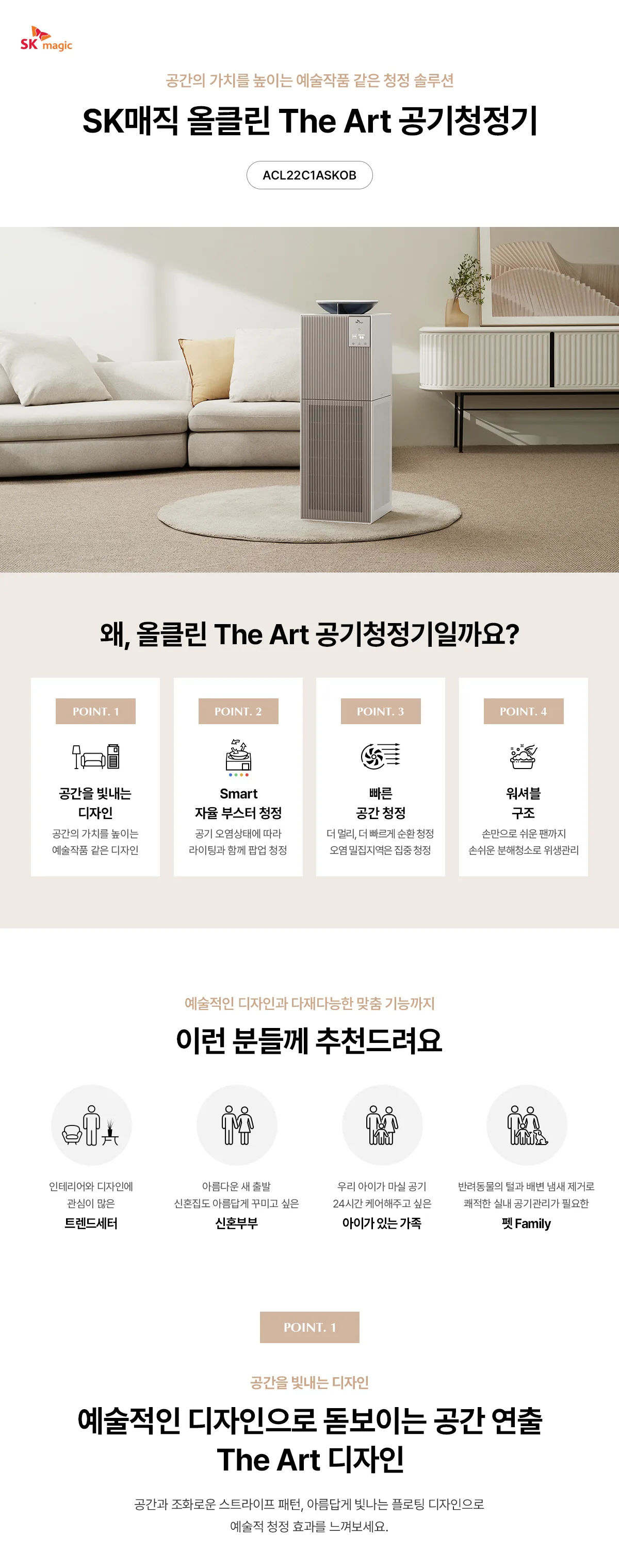 상품 상세 10