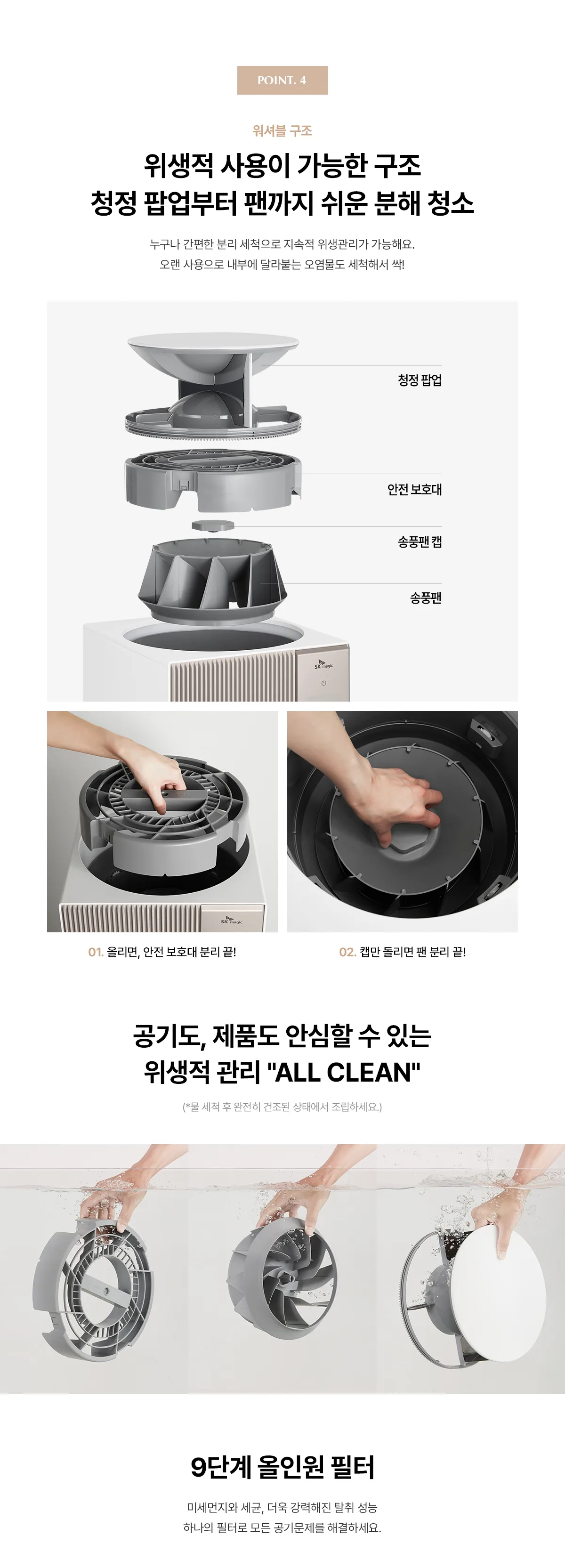 상품 상세 20