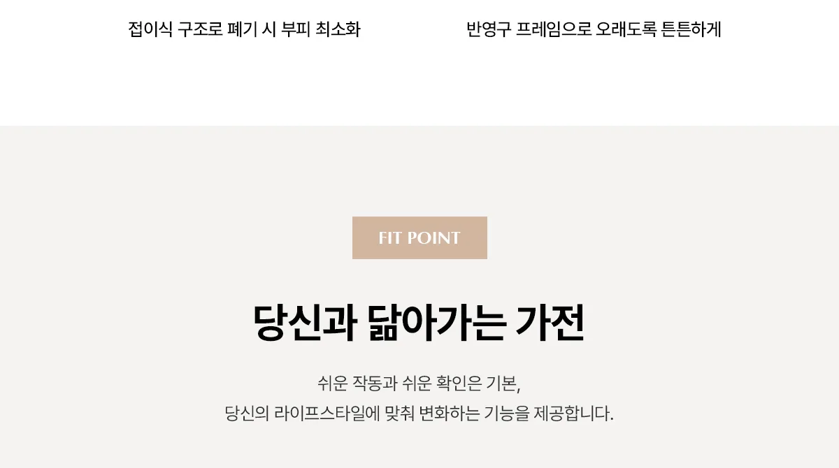 상품 상세 27