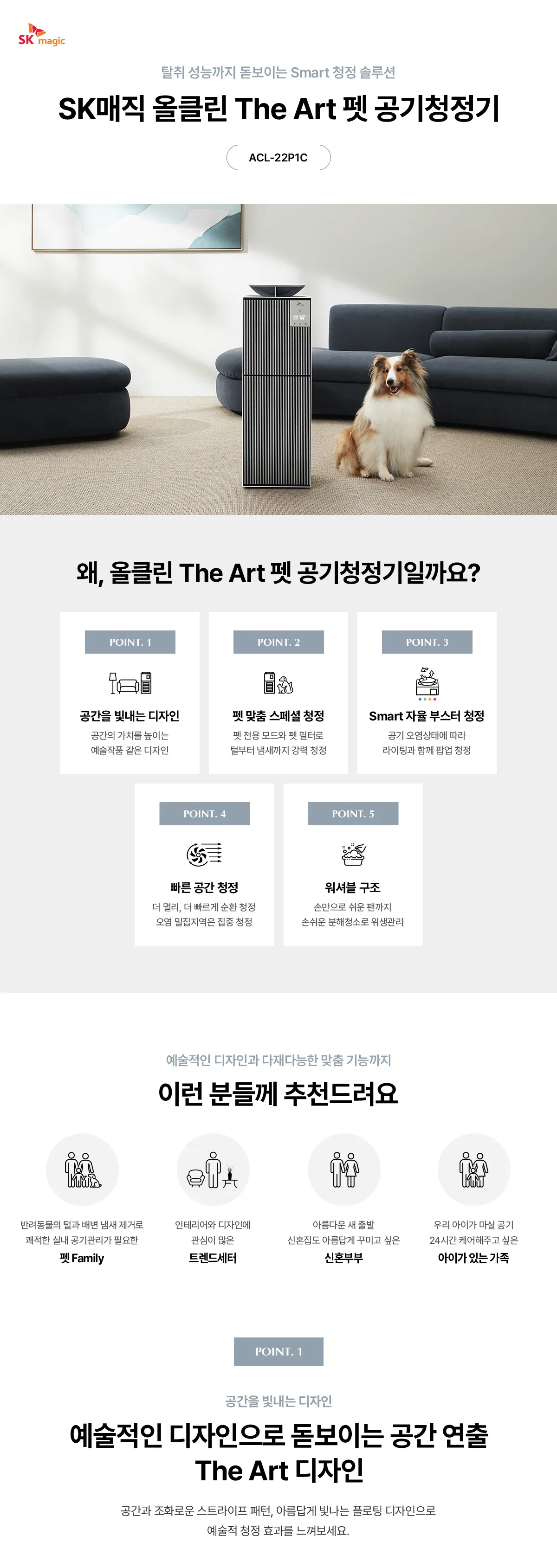 상품 상세 4