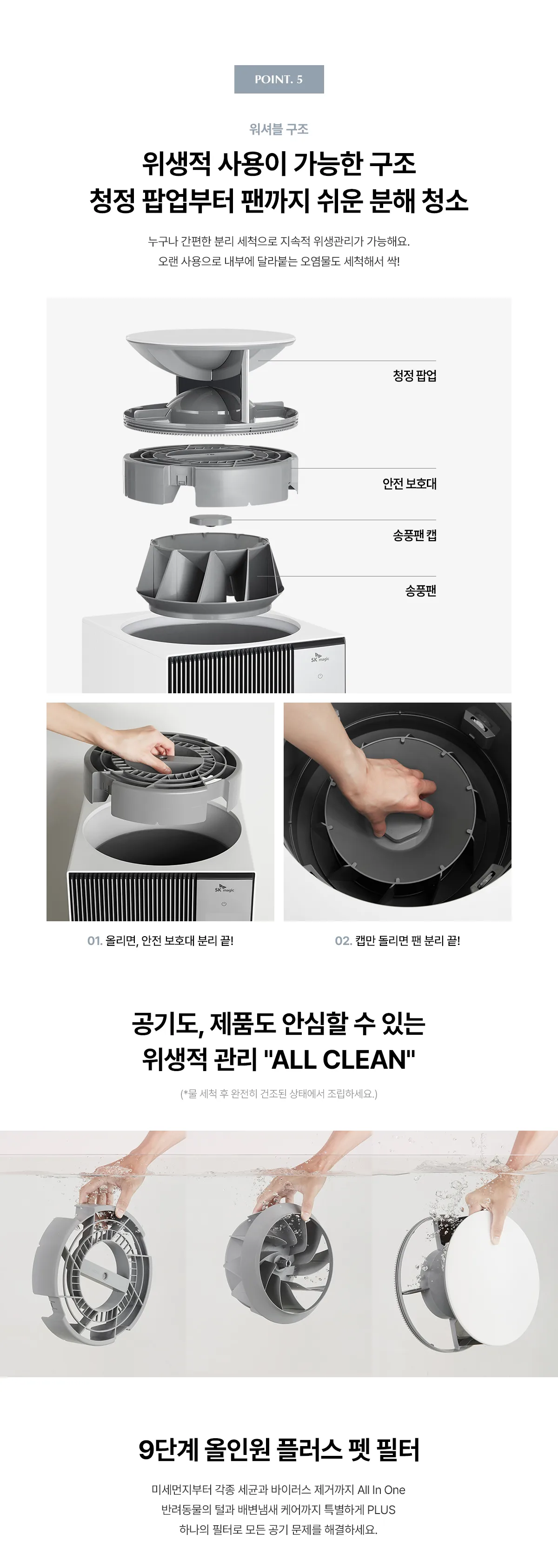상품 상세 27