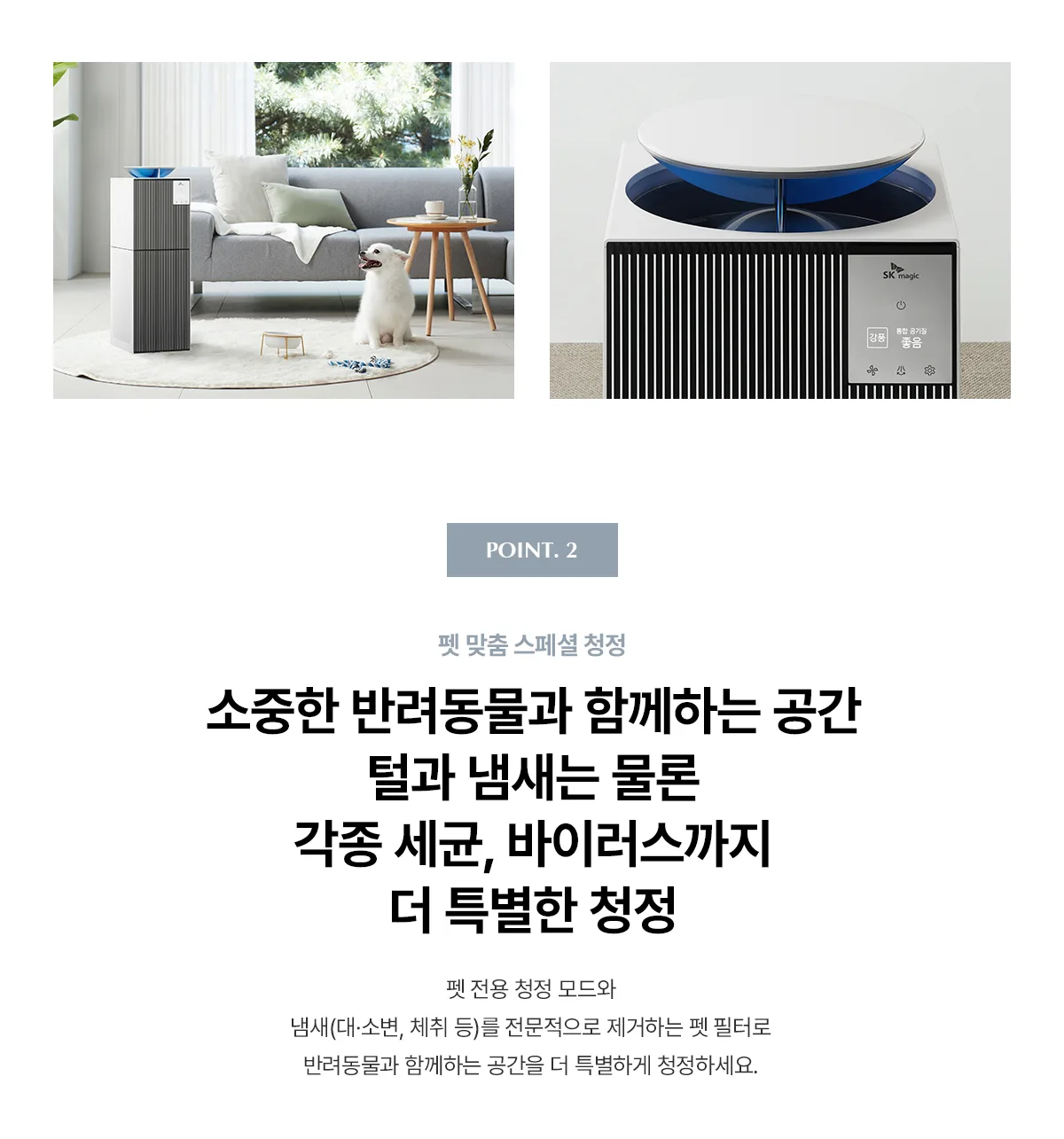 상품 상세 2