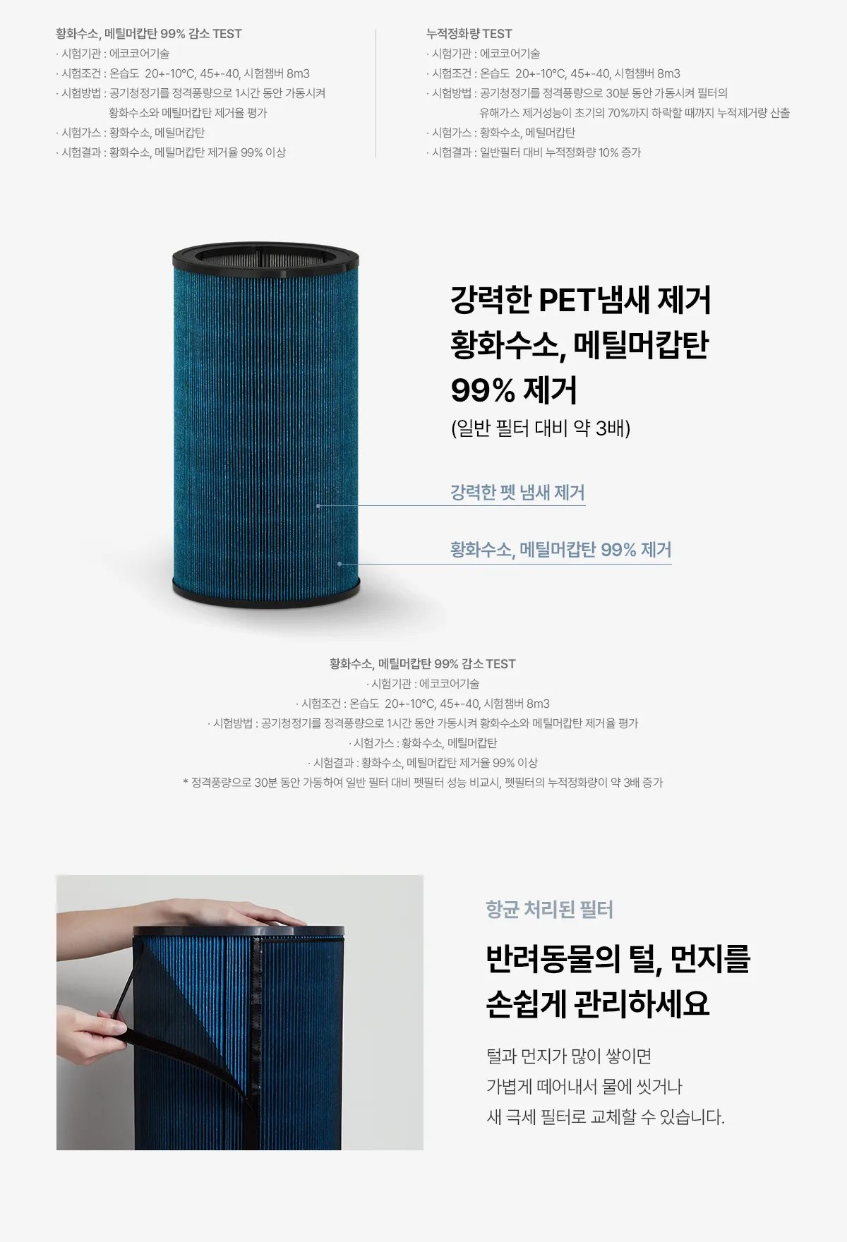 상품 상세 10