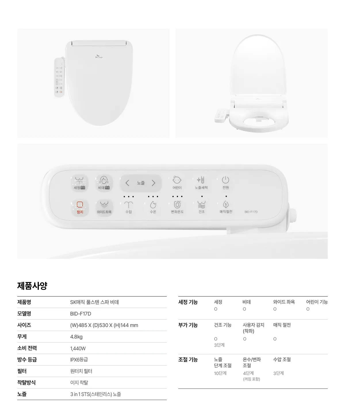 상품 상세 11