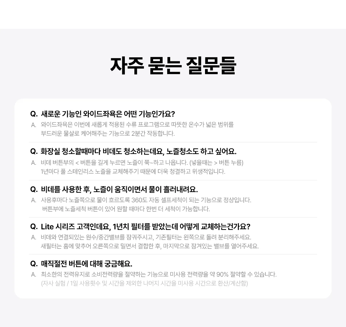 상품 상세 12
