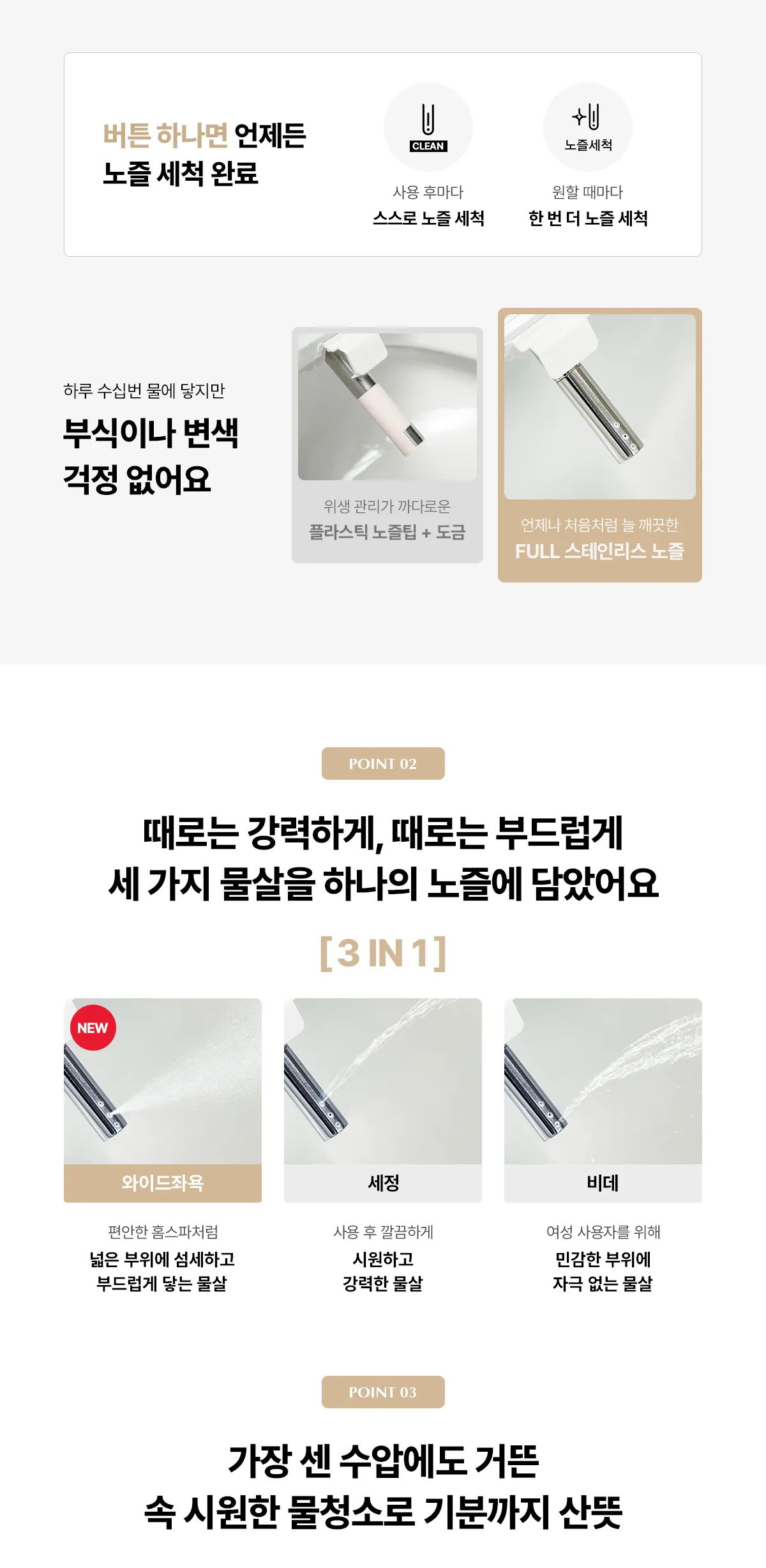 상품 상세 9