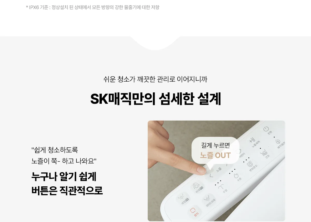 상품 상세 8