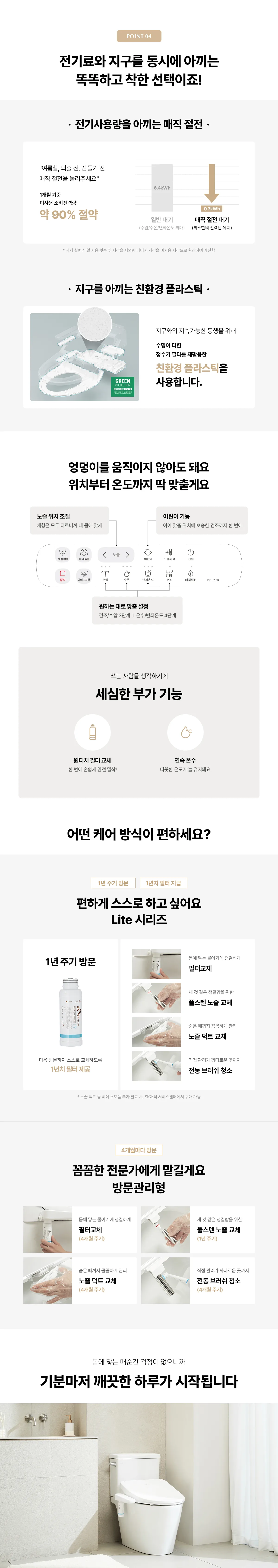 상품 상세 13