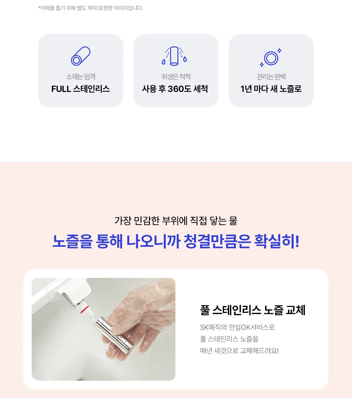 상품 상세 7