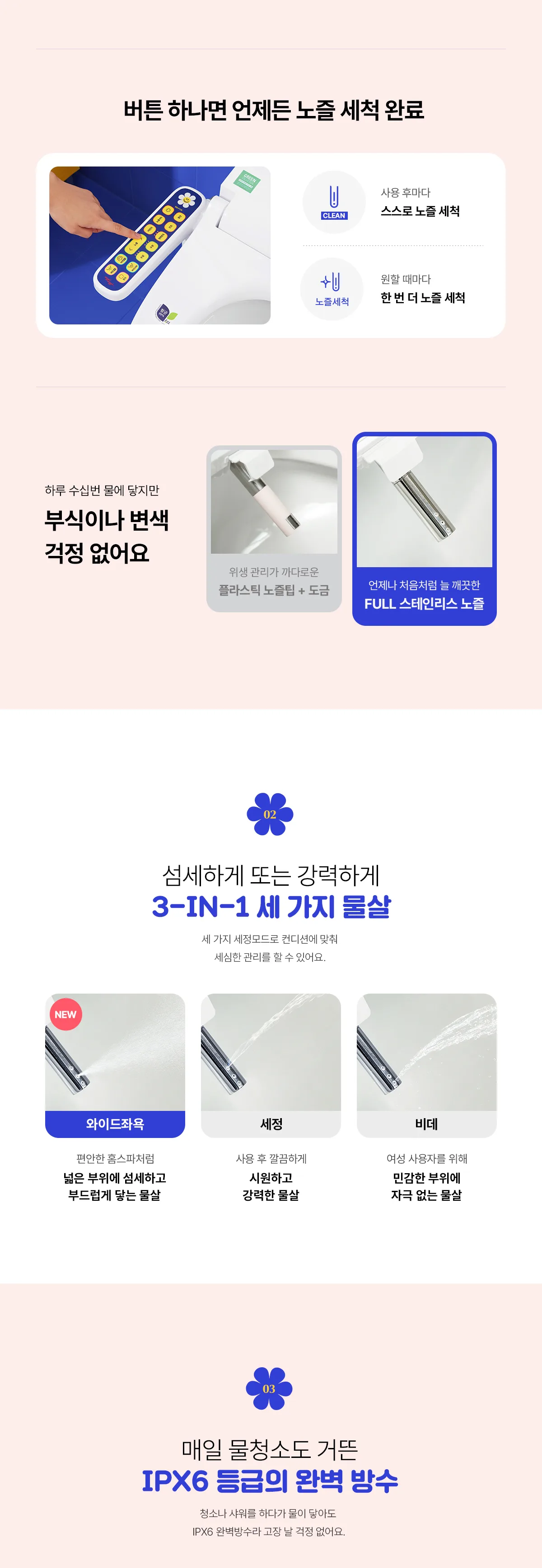 상품 상세 9
