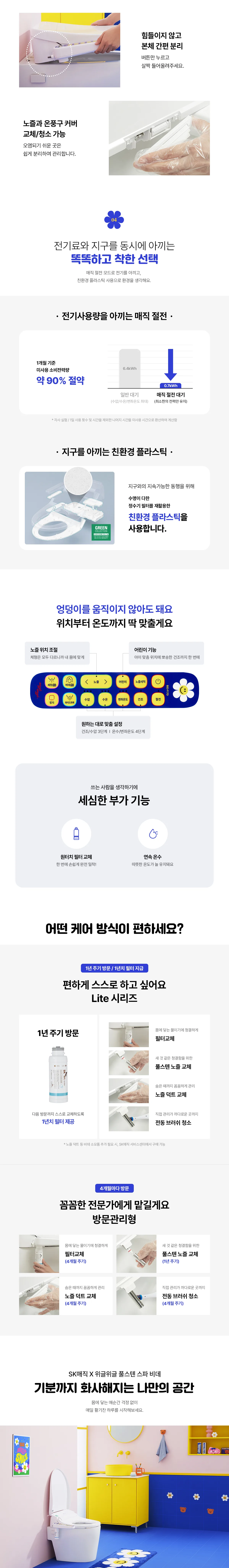 상품 상세 17