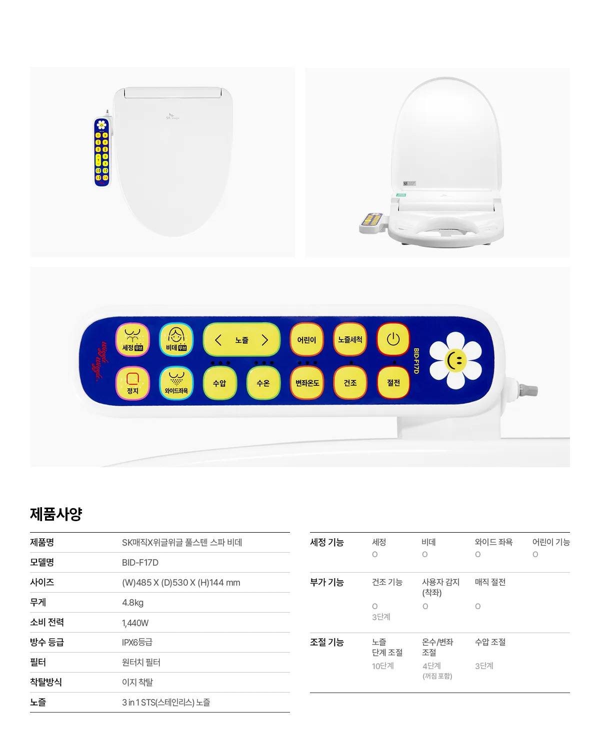 상품 상세 16
