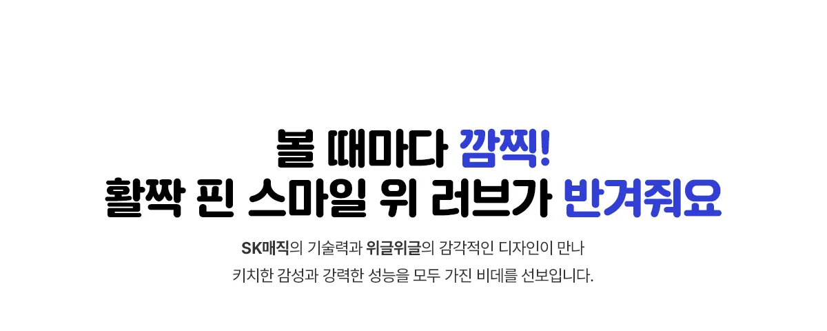 상품 상세 6