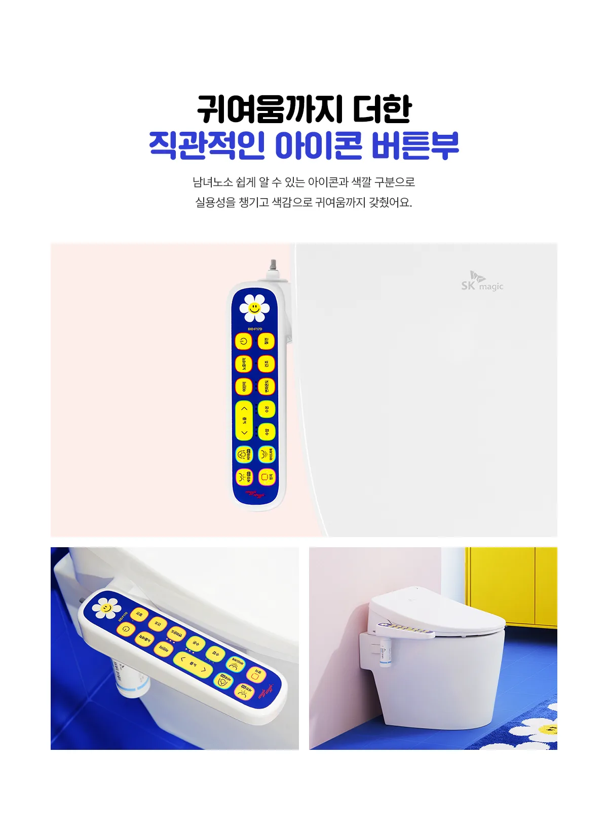 상품 상세 5