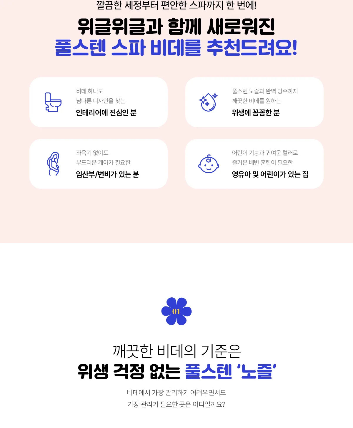 상품 상세 11