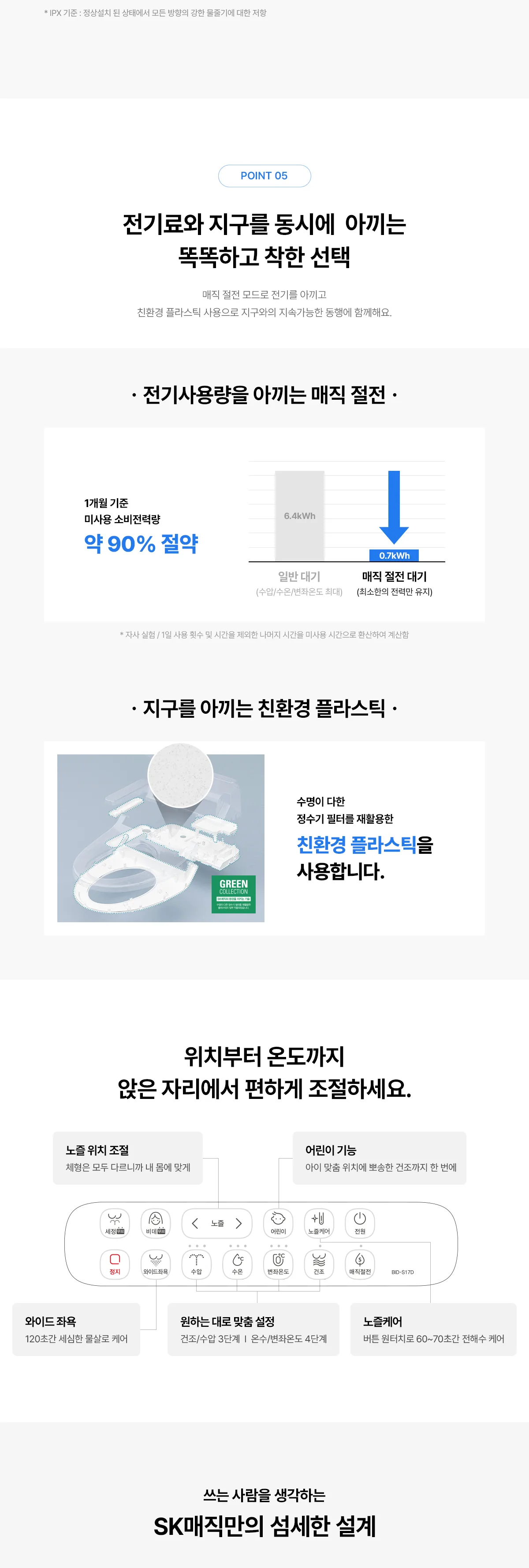상품 상세 14