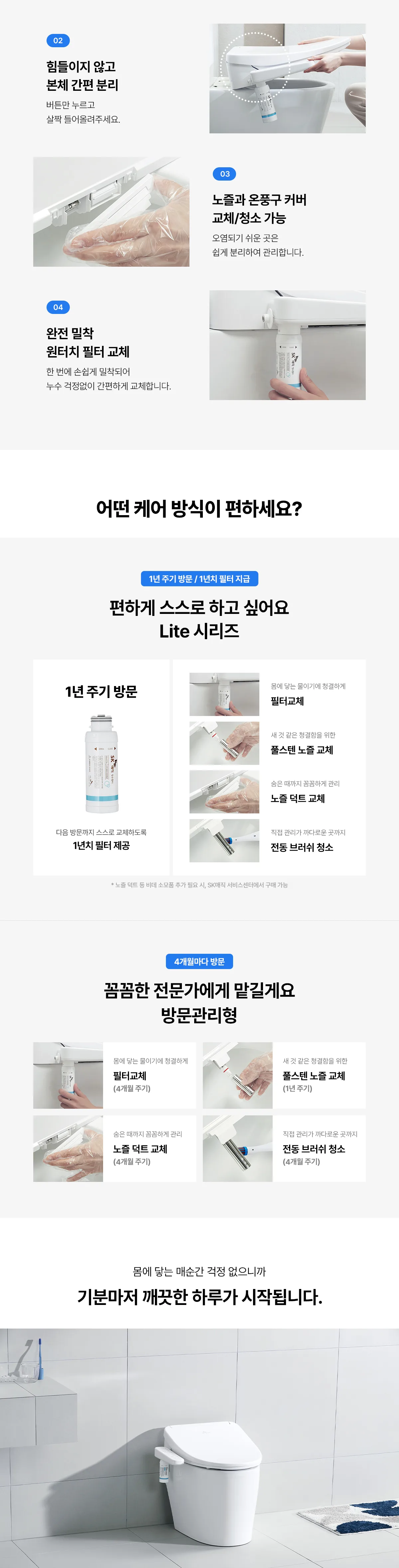 상품 상세 15