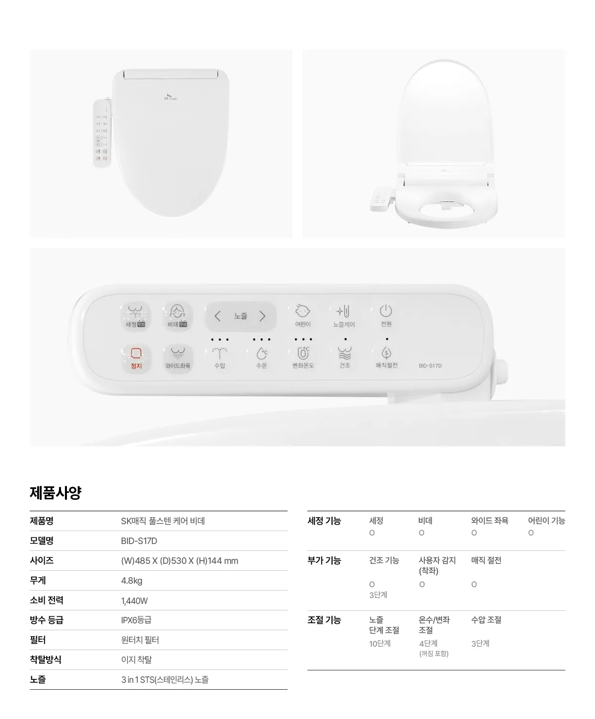 상품 상세 10