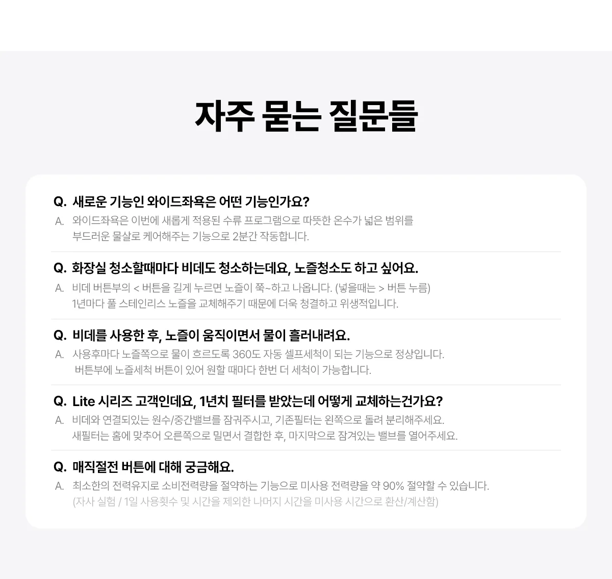 상품 상세 16