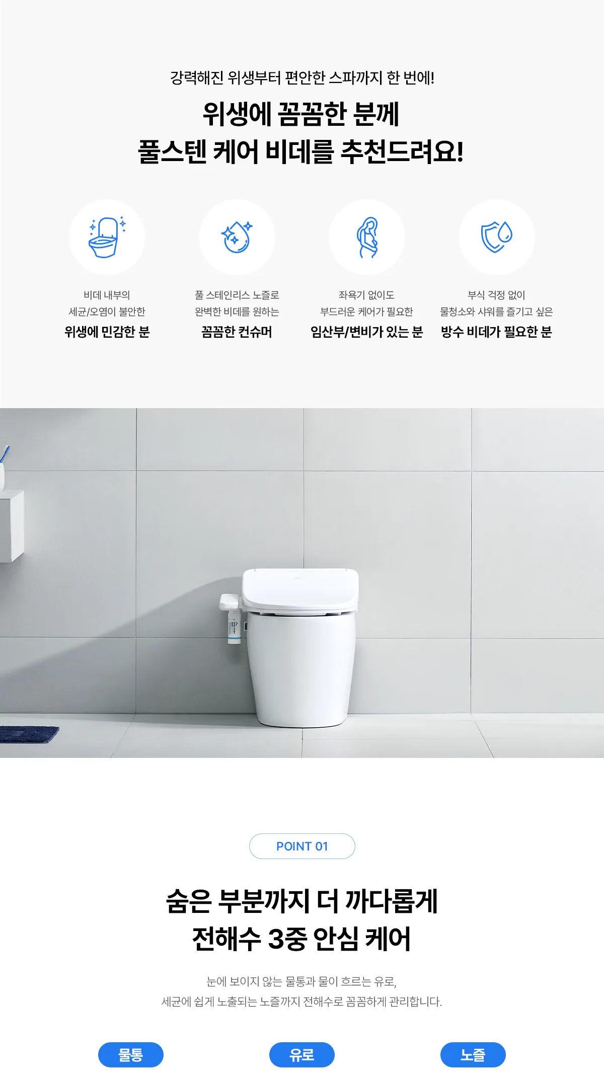 상품 상세 3