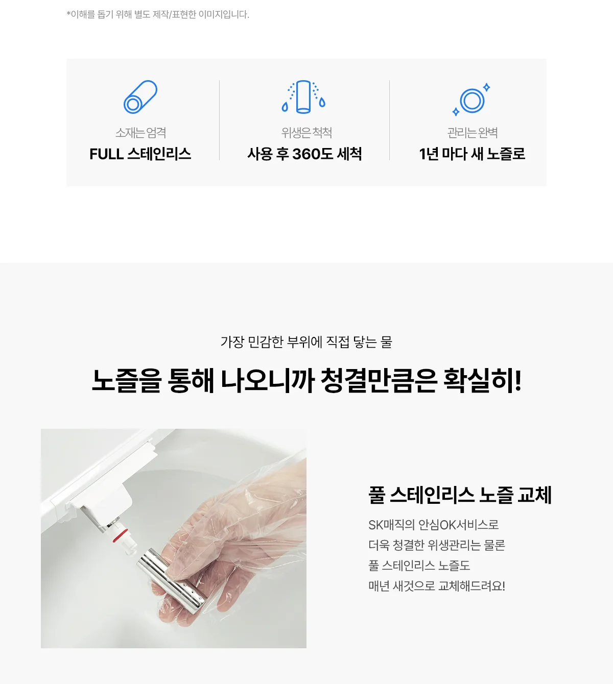 상품 상세 8