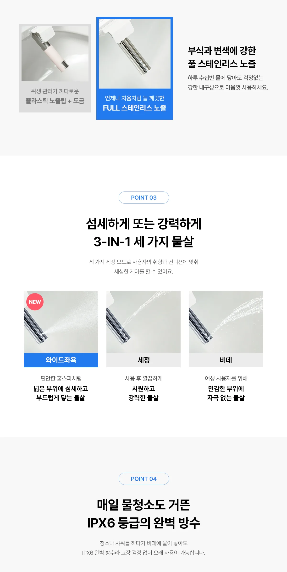 상품 상세 7