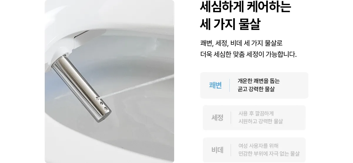 상품 상세 13