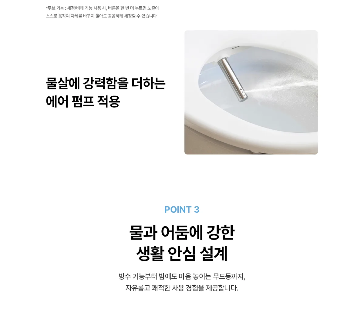 상품 상세 14
