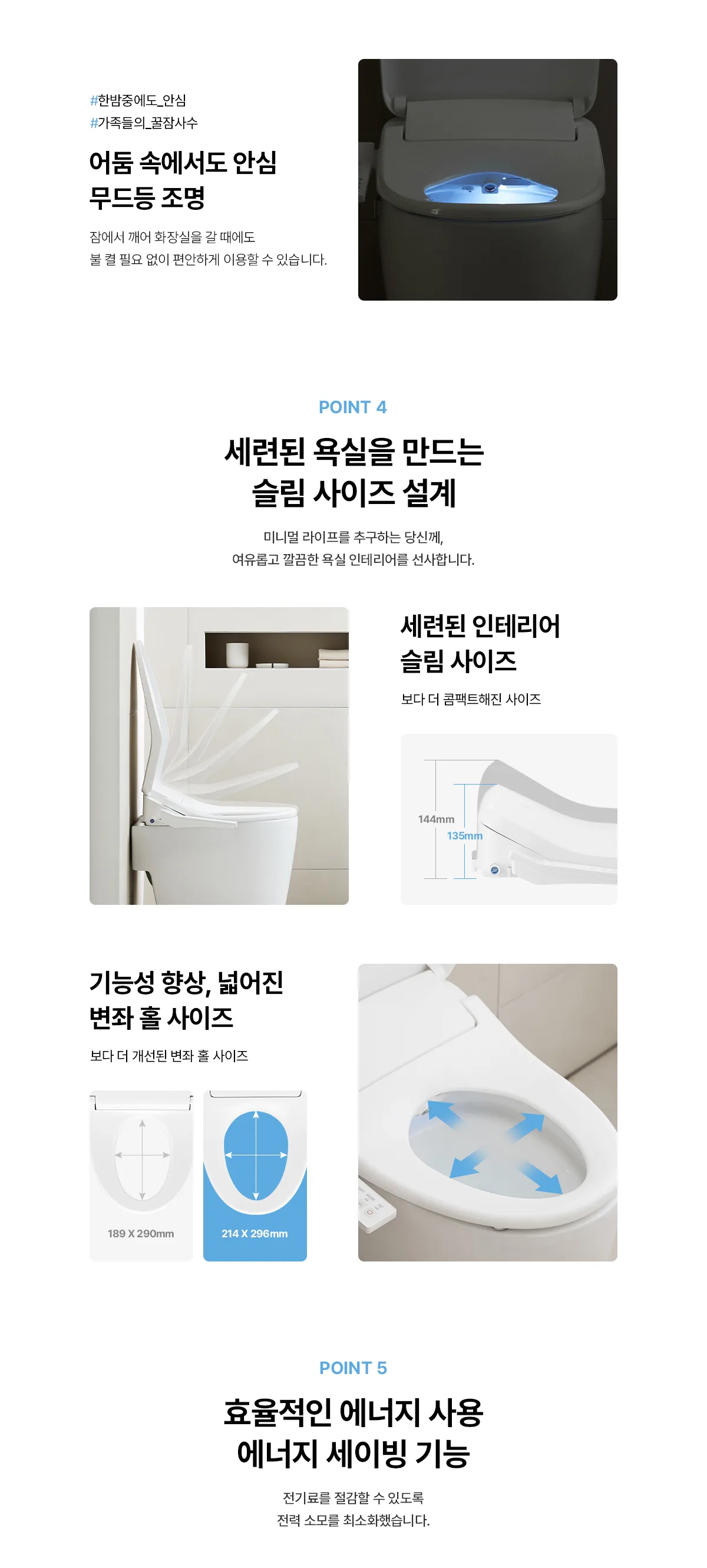 상품 상세 18