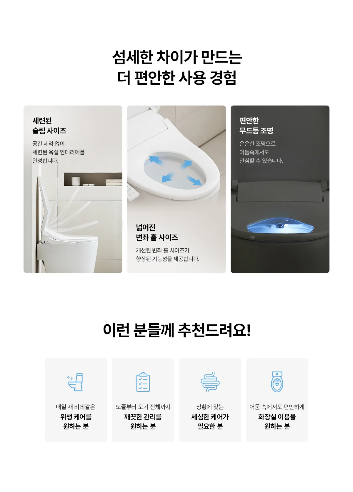 상품 상세 2