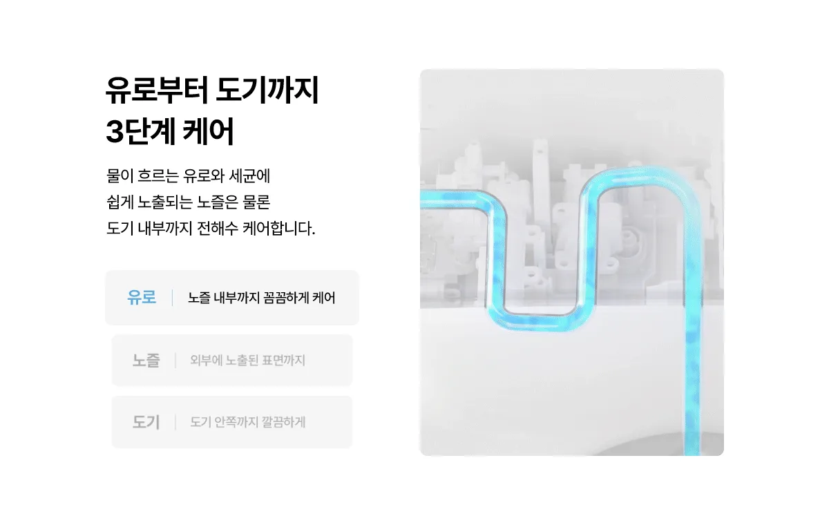 상품 상세 10