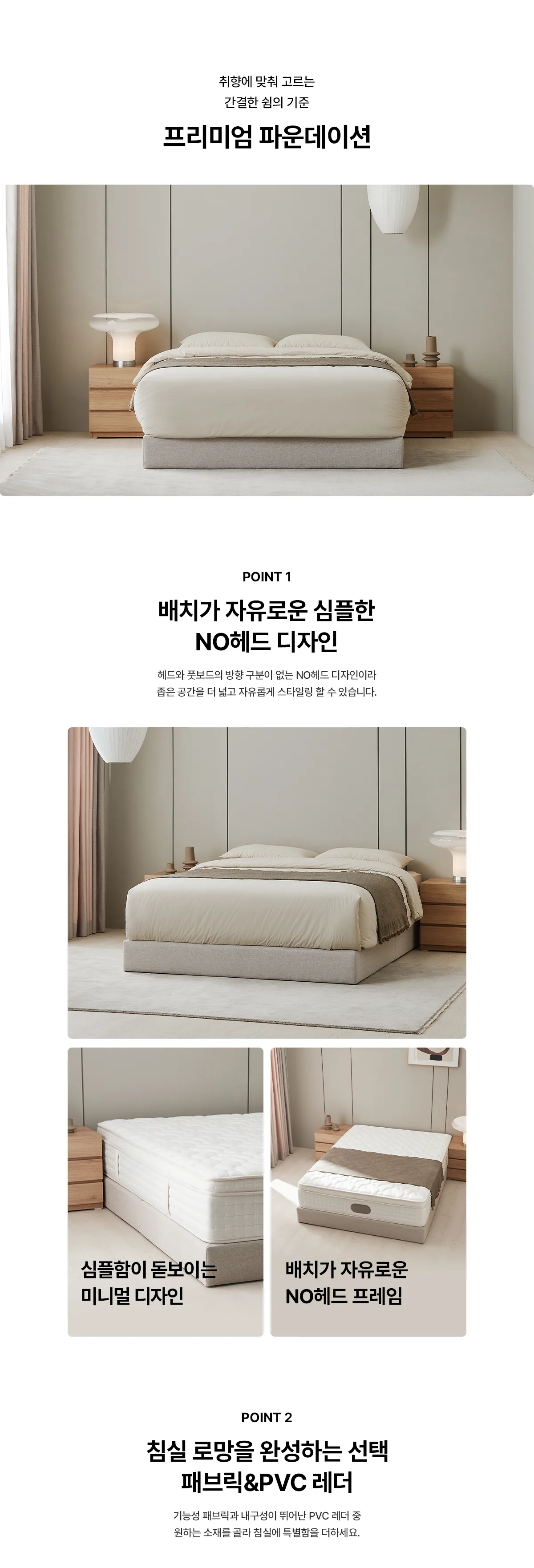 상품 상세 5