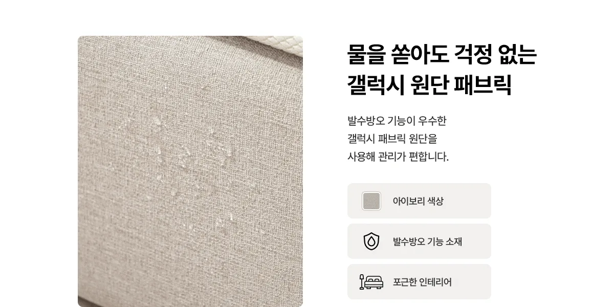 상품 상세 4