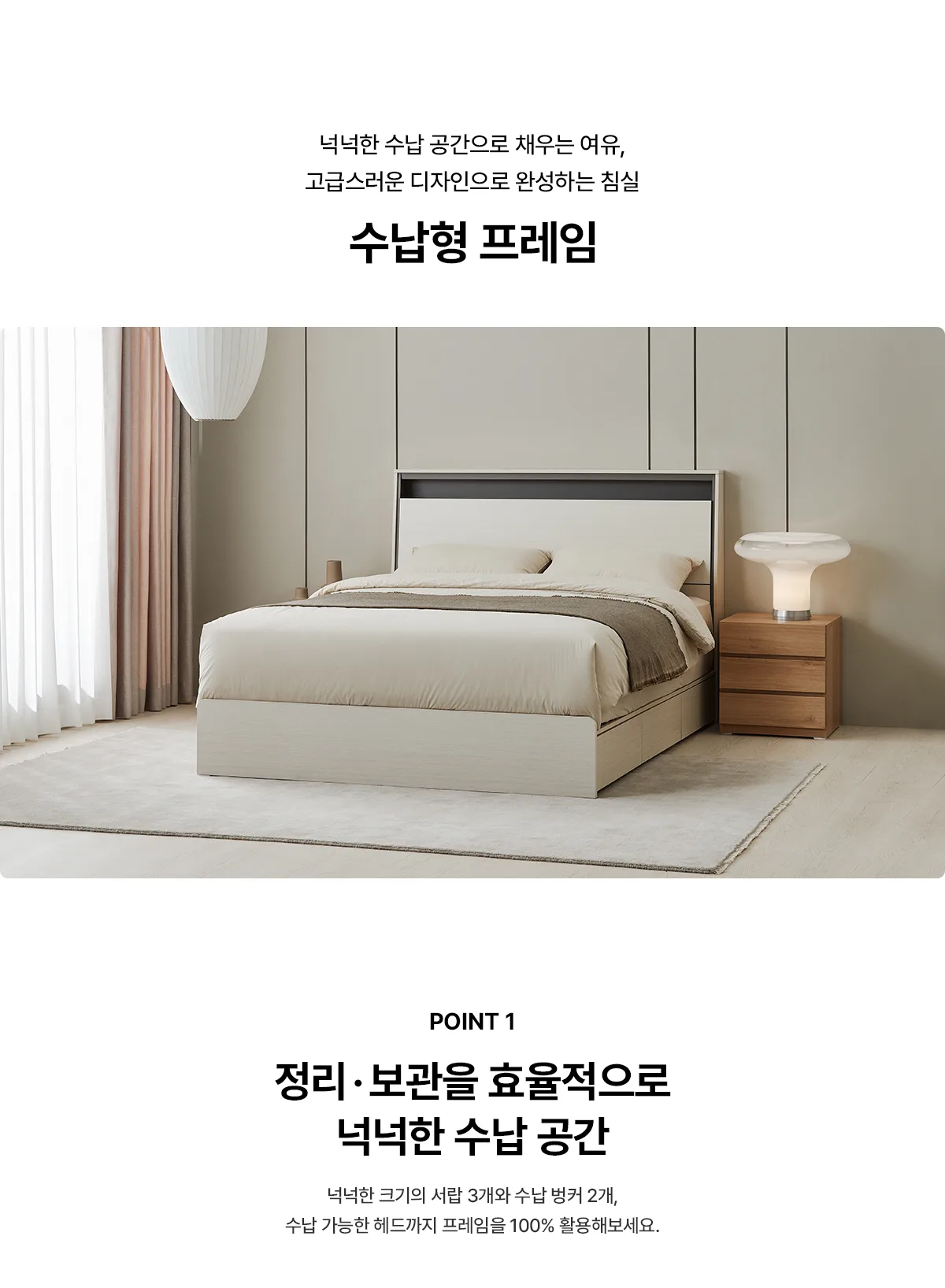 상품 상세 3