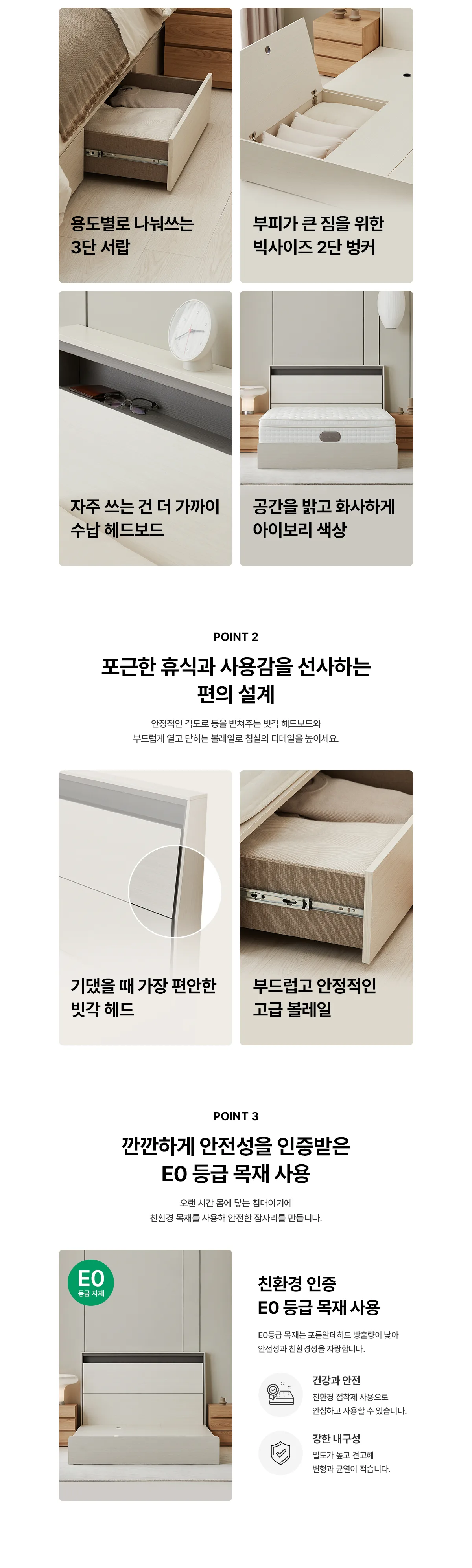 상품 상세 4