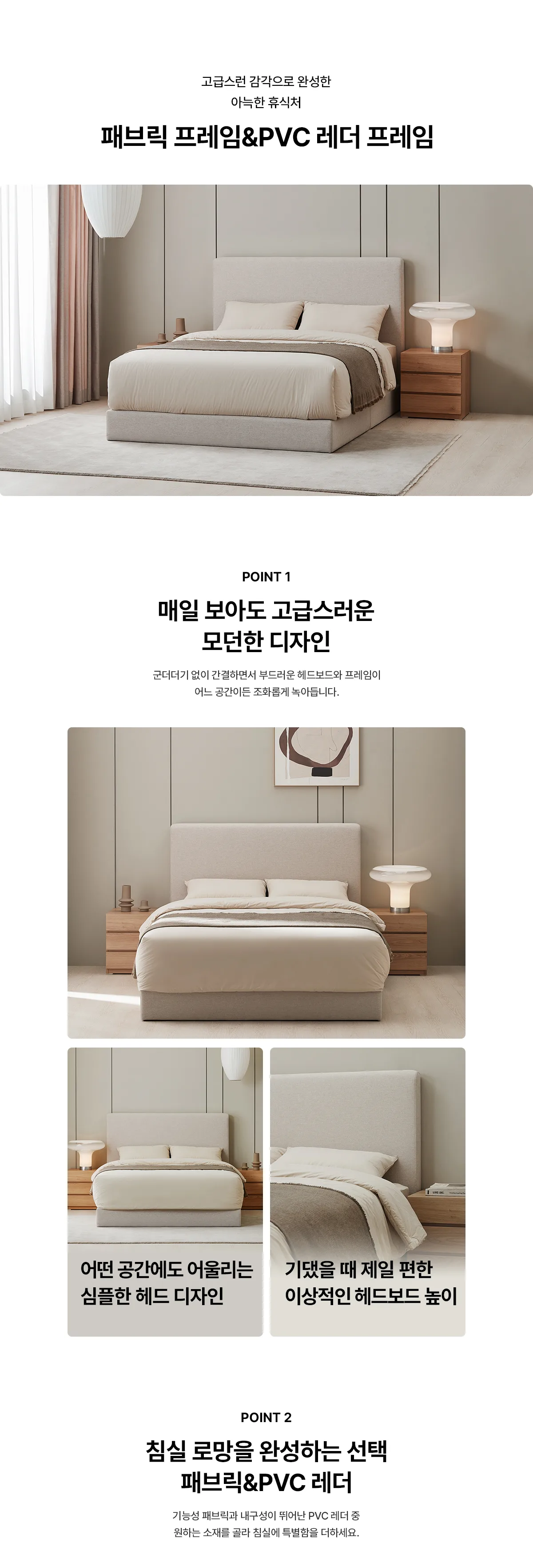 상품 상세 5