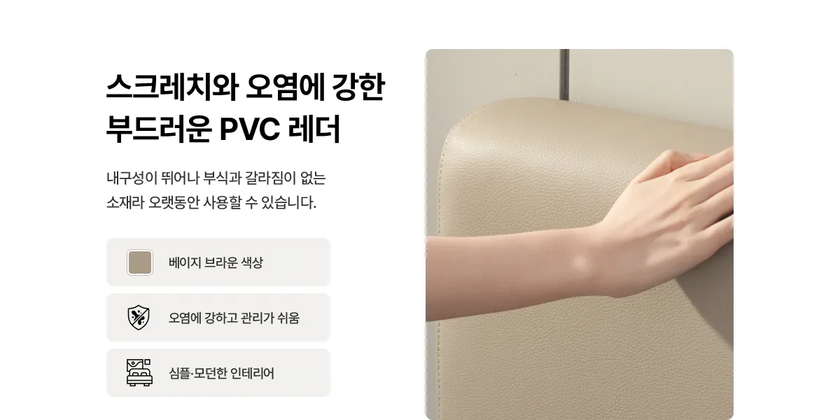 상품 상세 4