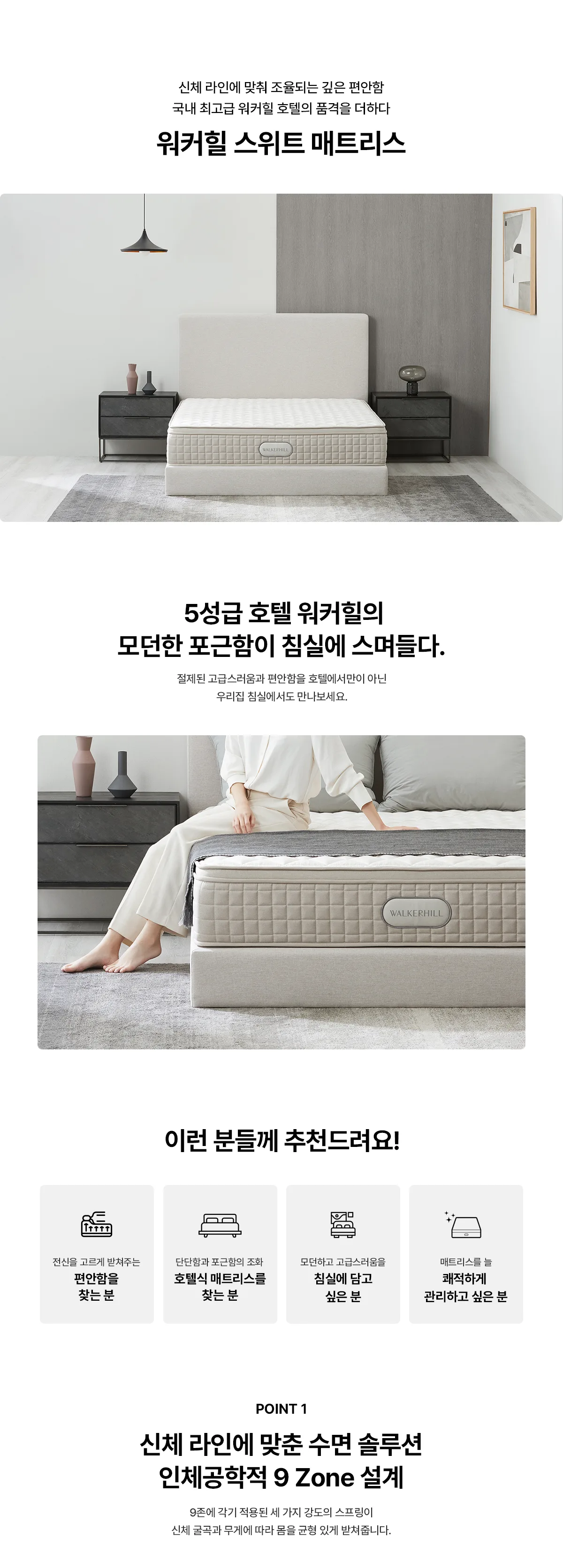 상품 상세 5