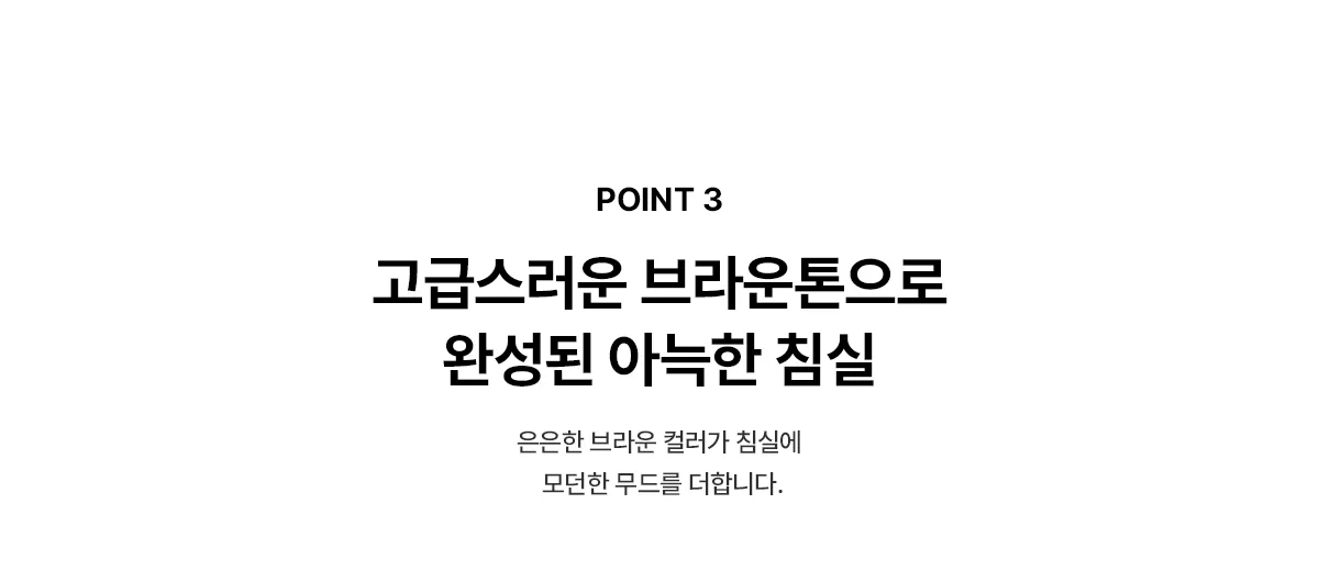 상품 상세 6