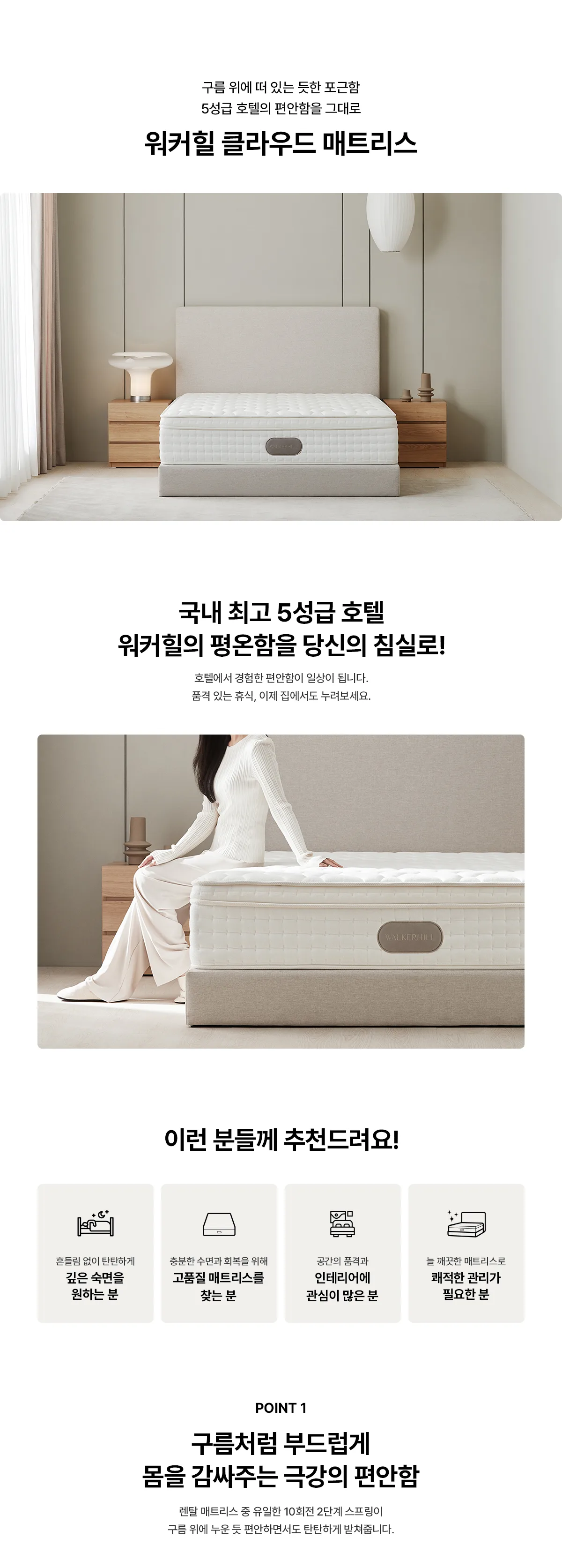 상품 상세 4